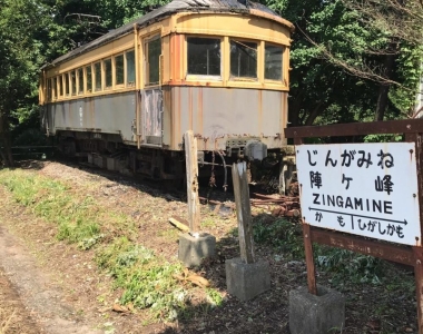 Yasuda Heritage Museum: a walk through time