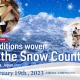 [Online] Traditions woven in the Snow Country (Feb. 19th)